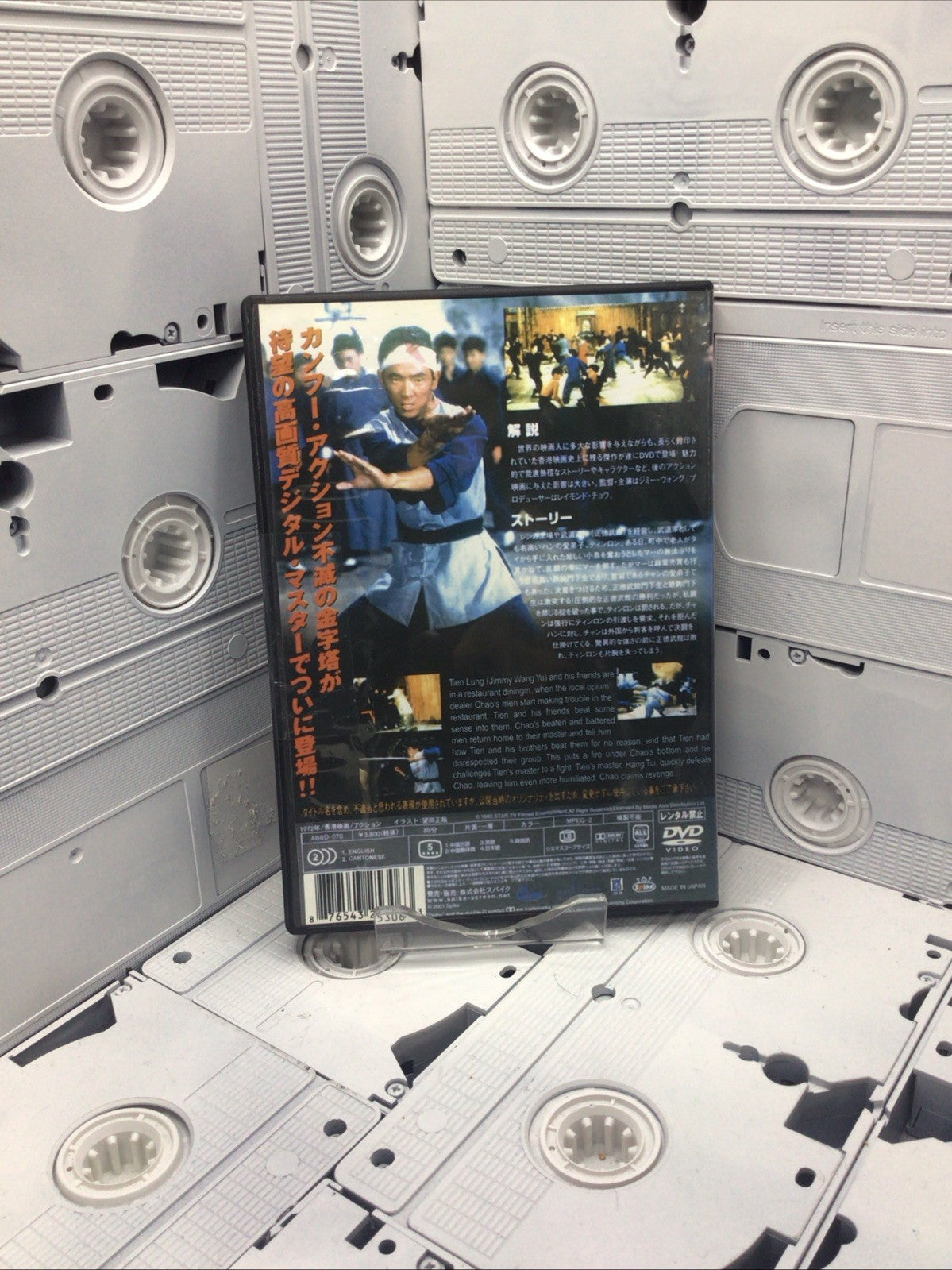 Image #2